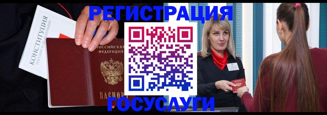 пропишу в квартире в Гусь-Хрустальном